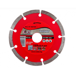 Диск диамантен DRY 125х22,2мм RD-DD02