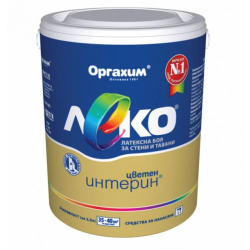 Хидроизолация 2-комп SIKA...