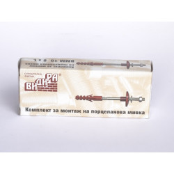 К-т за монт, на мивка Видира